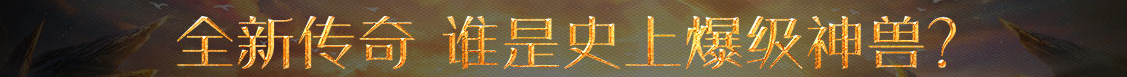 经济讯债券行